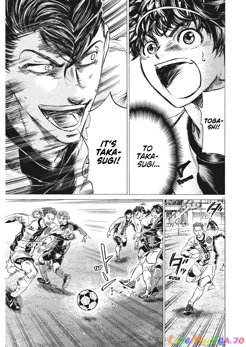 Ao Ashi, Chapter 258 image 18
